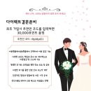 [드레스 투어] 리디아브라이드 웨딩드레스 투어 상담 후기