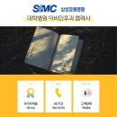 엠에스마산보조기 네이버블로그