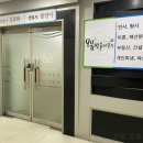 석목법조빌딩 | 변호사상담 모음 법률사무소 친절한 상담으로 안심