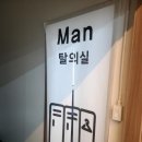 예울검도관 이미지