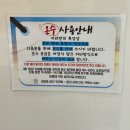 안녕바다6 | 포항 카라반 태양&amp;바다 카라반 오션뷰 호미곶숙소 후기