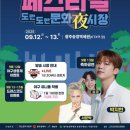 광주-송정-17 이미지