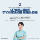 미라클치과기공소 네이버블로그