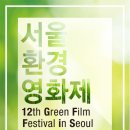 서울환경 이미지