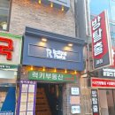 선화약국 이미지