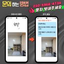 신영통현대2단지경로당 | 화성 반월동 신영통 현대타운 아파트2단지 슬라이딩 환풍기를 하츠 통후드 SLH-160S 교체