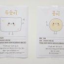 형수농산물