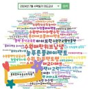 룰루랄라논술수학학원