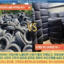 물금타이어 이미지