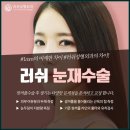 코미인의원 이미지