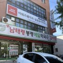 봉평메밀막국수,신갈비찜 | NO.361_봉평메밀막국수