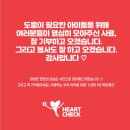 하트동물의료센터 네이버블로그