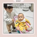 한끼챔피언 | 23개월 / 7개월 육아일기(1) : 범계 챔피언 영유아 이용후기 및 육아 일상