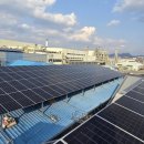 상영 태양광발전소 이미지