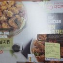 디디치킨오산