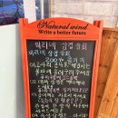 미리네 삼겹상회