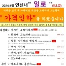 연신내역6번출구 옆 이미지