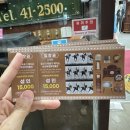 [강원도 강릉] 실내 가볼만한곳 추천 _ 참소리축음기박물관, 에디슨과학박물관 이용방법 총정리