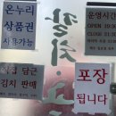 대구 신암동 노포 생선구이 ‘칼치고등어식당’ 맛집 솔직 후기!