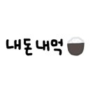 쌍둥이네포장마차 이미지