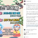 7에스티게러지 이미지