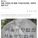 행정12 이미지