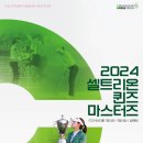 위마스터즈