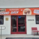 주민사랑방 이미지