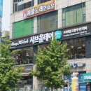 보정지구대앞 사거리(지구대) | [샤브올데이인천검단사거리점] 호텔식뷔페, 프리미엄샤브샤브 남녀노소 모두 즐기기좋은 무제한뷔페