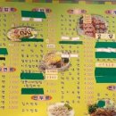 김밥천국(등촌호서점) 네이버블로그