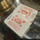 수유역 술집 한사발포차 수유점 안주맛집 주차가능 식사하기 좋아요
