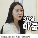 민감한 문제를 건드린 유튜버 진용진 이미지