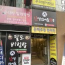 바나프레소유성 이미지