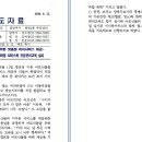 광명4동 경로당 이미지