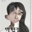 여성환