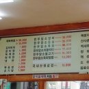 거부장식당 이미지
