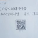 신바람오리 이미지