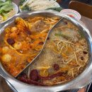 훠궈 무한리필