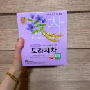 목에 좋은 국내산 도라지차 티백 추천 : 송원식품 우리차 도라지차 (내돈내산)