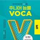 단비영어 - 강동구 동남로71길 38 | 단비영어