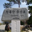 사곡1리(하사) 이미지