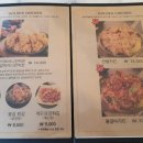 금빛통닭 이미지