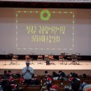 칠곡군국공립왜관하나어린이집