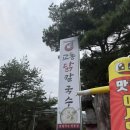 CU언양작천정점 | 울산 언양, 교동 닭칼국수 삼계칼국수 내돈내산 맛있게 먹은 후기