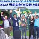 2024년 재경진도군향우회장배 골프대회-07 박지원 의원 당선 축하 및 여성회원덜 이미지