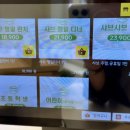 삼정무한리필