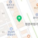 바르다김선생평촌학원가점 이미지