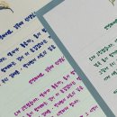 온)일본어고급 | 일본어 손편지 대필서비스 – 감성맞춤 마케팅의 새로운 무기(주문/후기포함)