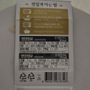 (주)교동식품 4공장 이미지