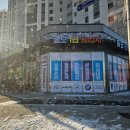 송도카모터스 이미지